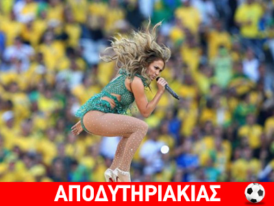 Οι σεξουαλικές προτιμήσεις της Τζένιφερ Λόπεζ! Οι σεξουαλικές προτιμήσεις της Τζένιφερ Λόπεζ!