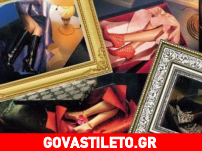 H νέα διαφημιστική καμπάνια του Christian Louboutin που προκάλεσε αντιδράσεις