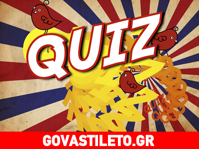 «Έχω πει κοτσανίτσες και έχω κάνει λάθη»; «Έχω πει κοτσανίτσες και έχω κάνει λάθη»;