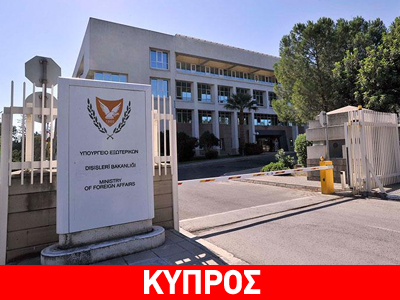 Ανησυχία εκφράζει η Λευκωσία για την κατάσταση στη Μέση Ανατολή Ανησυχία εκφράζει η Λευκωσία για την κατάσταση στη Μέση Ανατολή