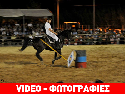 80η Ιππική Έκθεση Ανδραβίδας