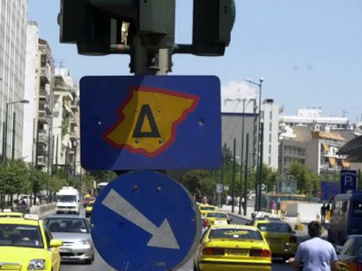 Επανέρχεται από αύριο ο δακτύλιος