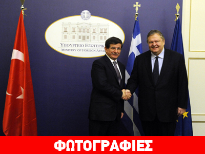 Θέμα τουρκικής μειονότητας έθεσε ο Νταβούτογλου Θέμα τουρκικής μειονότητας έθεσε ο Νταβούτογλου