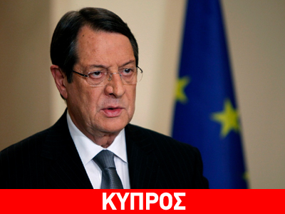Ν. Αναστασιάδης: Χωρίς την κατάθεση των προτάσεων οι συνομιλίες δεν προχωρούν