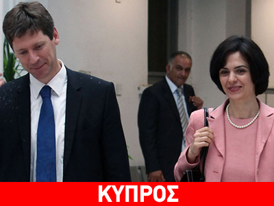 Στην Κύπρο η τρόικα Στην Κύπρο η τρόικα