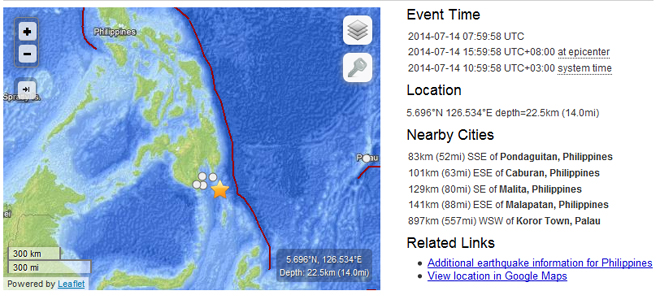 To επίκεντρο της δόνησης