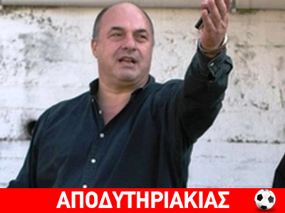 Βαρύ χέρι όταν δέρνει ο Μπέος!
