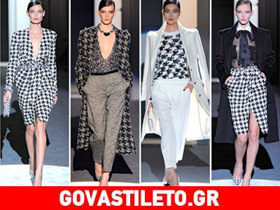 Πώς να φορέσετε το «ζαλισμένο» καρό και πώς να το συνδυάσετε