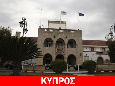 Κύπρος: Έκτακτη σύσκεψη αρχηγών στο Προεδρικό