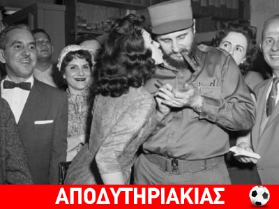 Ο Ολάντ και η θυελλώδης σχέση του Φιντέλ