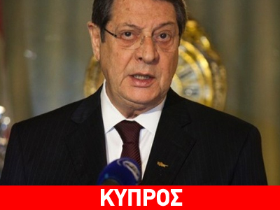 Αναστασιάδης: «Όχι στις εποικοδομητικές ασάφειες στο θέμα της κυριαρχίας» Αναστασιάδης: «Όχι στις εποικοδομητικές ασάφειες στο θέμα της κυριαρχίας»