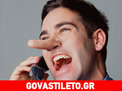 Πώς θα καταλάβεις αν ο αγαπημένος σου σού λέει ψέματα