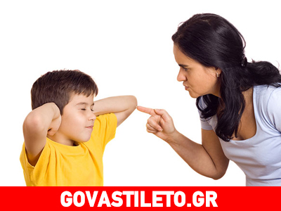 Mε τις φωνές… δεν λύνονται τα προβλήματα!