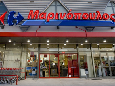 Πέντε σημαντικές διακρίσεις για τη Μαρινόπουλος Πέντε σημαντικές διακρίσεις για τη Μαρινόπουλος