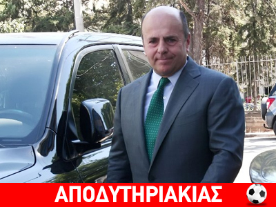 Φεύγει ο Αλαφούζος από τον ΠΑΟ;