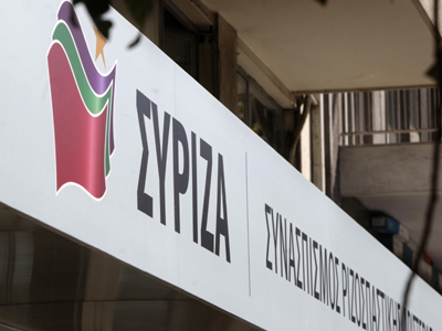 ΣΥΡΙΖΑ: Έρχεται «τσουνάμι» νέων μέτρων στην αγορά εργασίας ΣΥΡΙΖΑ: Έρχεται «τσουνάμι» νέων μέτρων στην αγορά εργασίας