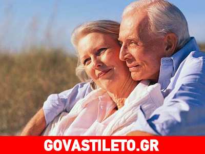 Σεξ στην 3η ηλικία: Το «μυστικό» της καλής ζωής Σεξ στην 3η ηλικία: Το «μυστικό» της καλής ζωής