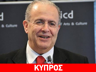 «Το πρόγραμμα της τρόικας απαραίτητο»