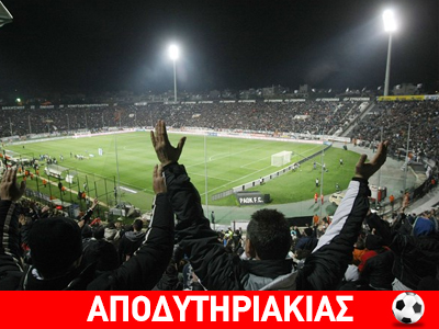 Το παιχνίδι του πονηρού Ιβάν