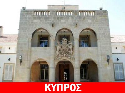 Κύπρος: Τον προϋπολογισμό του 2015 «κλειδώνει» σήμερα το Υπουργικό Κύπρος: Τον προϋπολογισμό του 2015 «κλειδώνει» σήμερα το Υπουργικό
