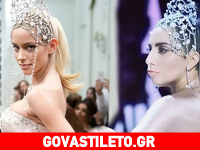 Δούκισσα Νομικού – Lady Gaga: Έγινε της… τιάρας στα social media! Δούκισσα Νομικού – Lady Gaga: Έγινε της… τιάρας στα social media!