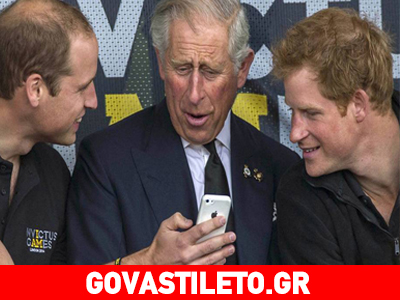 Ο πρίγκιπας Ουίλιαμ άφησε τον Κάρολο με το στόμα ανοιχτό!