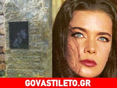 Παρατημένος ο τάφος της Τζένης Καρέζη!