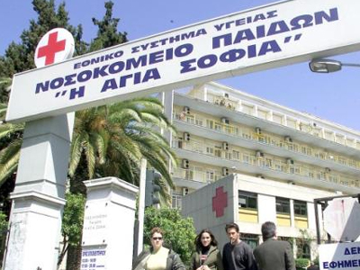 Ζευγολατιό: Εξαιρετικά κρίσιμη η κατάσταση των παιδιών από την έκρηξη Ζευγολατιό: Εξαιρετικά κρίσιμη η κατάσταση των παιδιών από την έκρηξη