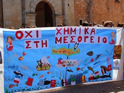 Κρήτη: Εκδηλώσεις διαμαρτυρίας το Σάββατο για τα χημικά Κρήτη: Εκδηλώσεις διαμαρτυρίας το Σάββατο για τα χημικά