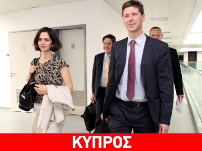 Κύπρος: Συνεχίζοναι οι επαφές κλιμακίων της τρόικας Κύπρος: Συνεχίζοναι οι επαφές κλιμακίων της τρόικας