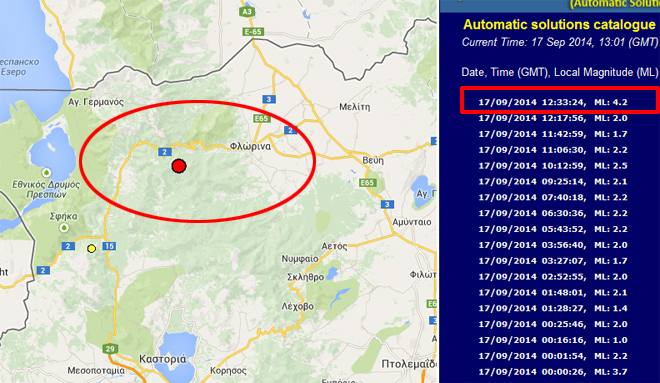 Το επίκεντρο της δόνησης