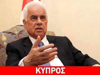 Η Τουρκία δεν διαφοροποιεί την στάση της στο Κυπριακό