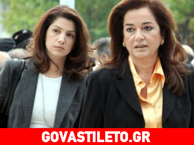 Γιαγιά θα γίνει η Ντόρα Μπακογιάννη Γιαγιά θα γίνει η Ντόρα Μπακογιάννη