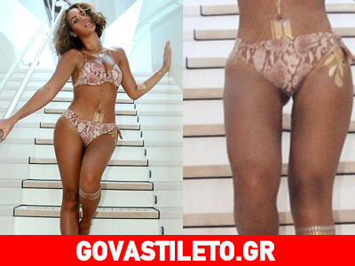 Beyonce: Κάνει photoshop στα πόδια της για να δείχνουν πιο αδύνατα Beyonce: Κάνει photoshop στα πόδια της για να δείχνουν πιο αδύνατα