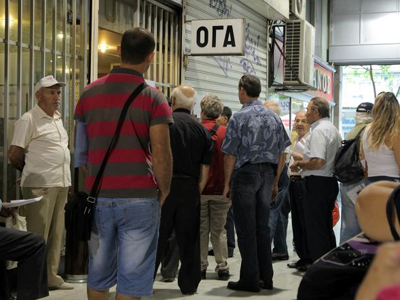 Σήμερα τα οικογενειακά επιδόματα του ΟΓΑ Σήμερα τα οικογενειακά επιδόματα του ΟΓΑ