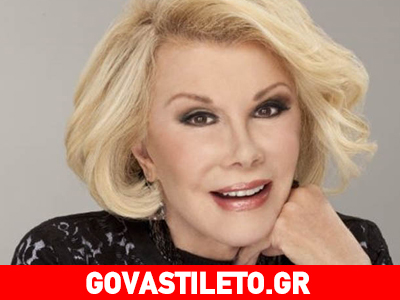 Έβγαζε selfie ο γιατρός την ώρα που χειρουργούσε τη Ρίβερς Έβγαζε selfie ο γιατρός την ώρα που χειρουργούσε τη Ρίβερς