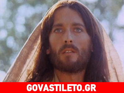 Το τραγικό τέλος των ηθοποιών που υποδύθηκαν τον Ιησού! Το τραγικό τέλος των ηθοποιών που υποδύθηκαν τον Ιησού!