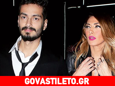 Πώς ευχήθηκε η Αγγελική Ηλιάδη στον Σάββα για τα γενέθλιά του! Πώς ευχήθηκε η Αγγελική Ηλιάδη στον Σάββα για τα γενέθλιά του!