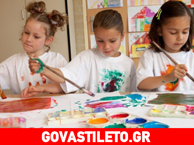 Τα δέκα πιο σημαντικά πράγματα που μαθαίνουν οι Τέχνες στα παιδιά