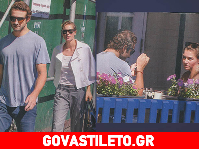 Νιάρχος-Χαρτ: Ανέμελες στιγμές στους δρόμους της Ν. Υόρκης