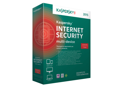 Kaspersky Internet Security Multi-Device 2015: Ενοποιημένη σουίτα προστασίας για υπολογιστές και φορητές συσκευές Kaspersky Internet Security Multi-Device 2015: Ενοποιημένη σουίτα προστασίας για υπολογιστές και φορητές συσκευές