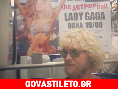 Ο Alex Kavvadias θα ανοίξει απόψε τη συναυλία της Lady Gaga Ο Alex Kavvadias θα ανοίξει απόψε τη συναυλία της Lady Gaga