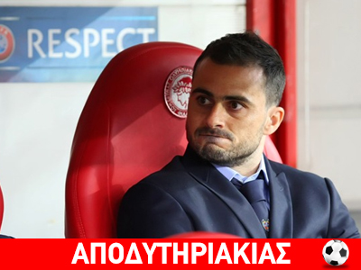 Αποκάλυψη: Πώς χάλασε η μεταγραφή του Βύντρα στον Ολυμπιακό