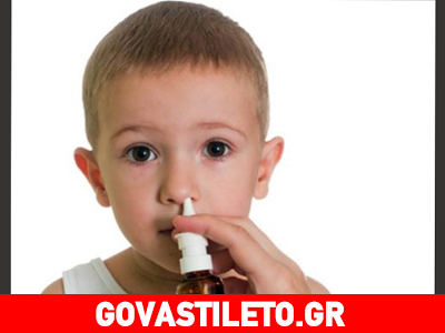 Η ορμόνη ωκυτοκίνη βοηθά τον εγκέφαλο των παιδιών