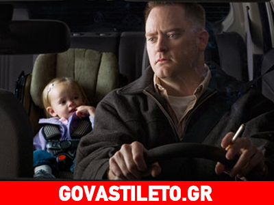 Προστατεύστε τα παιδιά σας από το παθητικό κάπνισμα στο αυτοκίνητο