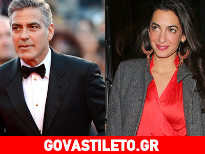 Τζορτζ Κλούνεϊ – Αμάλ Αλαμουντίν: Παντρεύονται στις 12 Σεπτεμβρίου