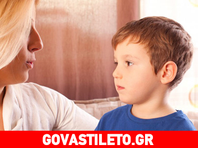 Τα παιδιά δεν ξεχνούν ποτέ τα ψέματα των γονιών τους!