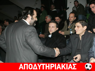 Οι μπράβοι μου θα συλλάβουν τους μπράβους σου