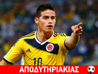 Η Lady Gaga και ο Χάμες Ροντρίγκεζ!