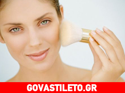 Αντικαταστήστε το make up με την πούδρα